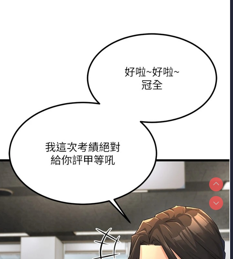 公务员的桃色副业