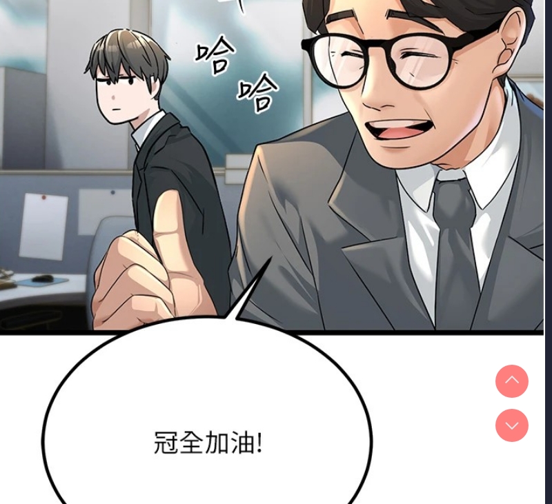 公务员的桃色副业
