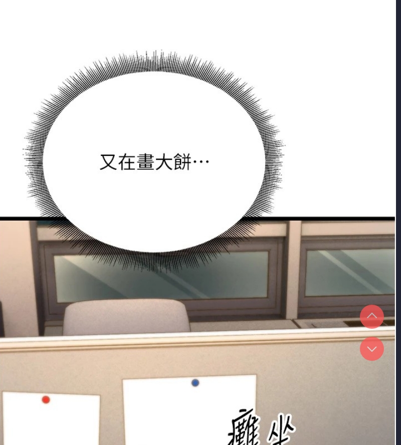 公务员的桃色副业
