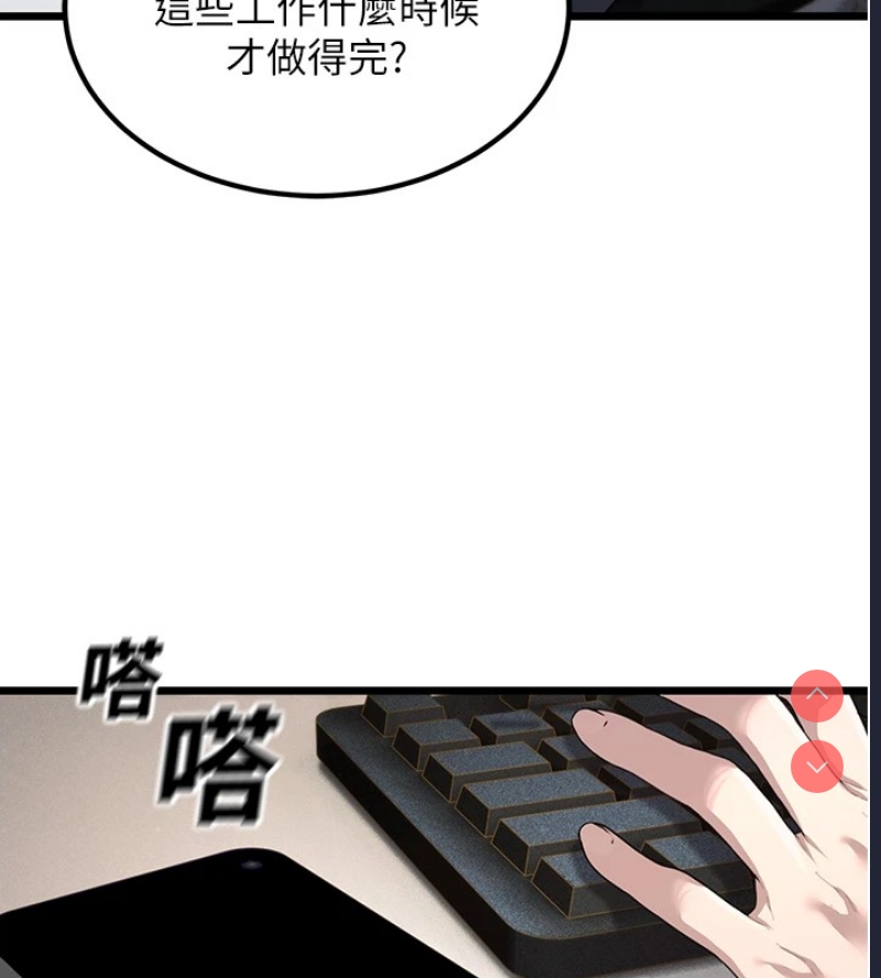 公务员的桃色副业