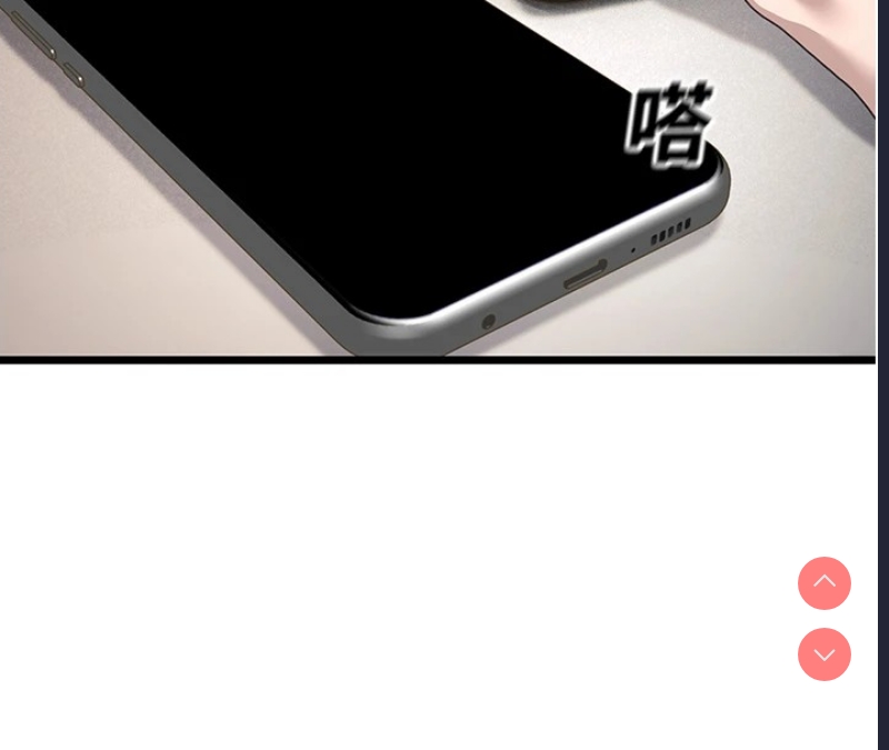 公务员的桃色副业