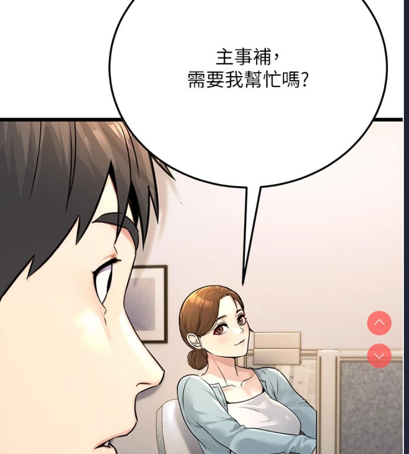 公务员的桃色副业