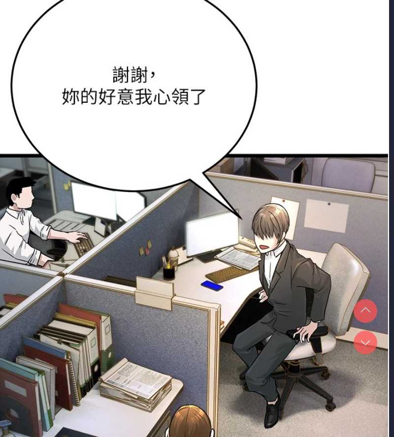 公务员的桃色副业