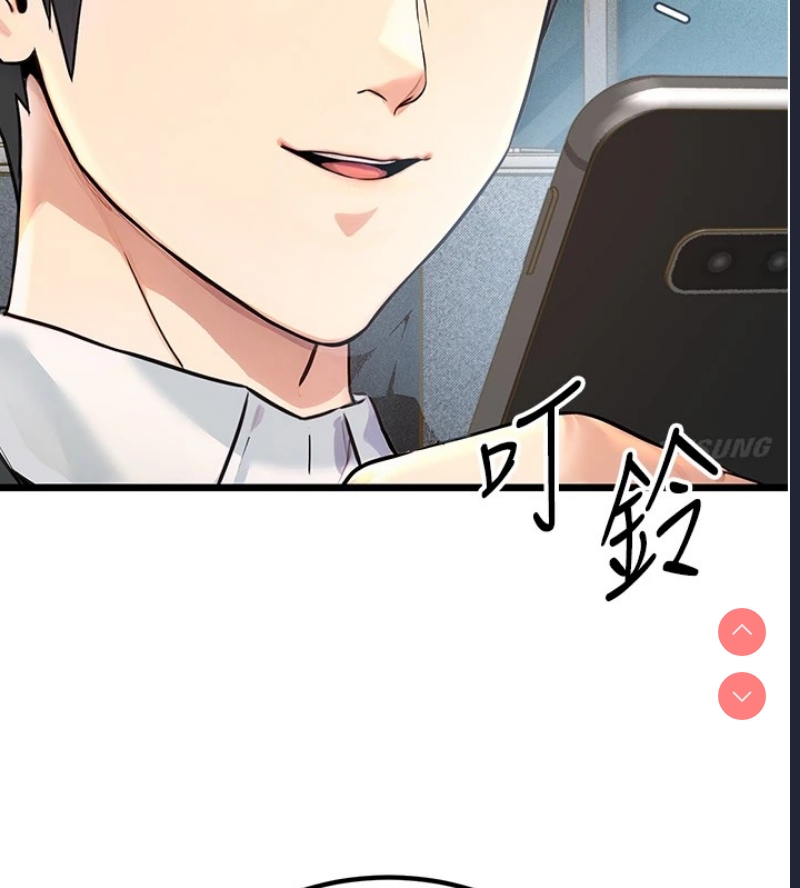 公务员的桃色副业