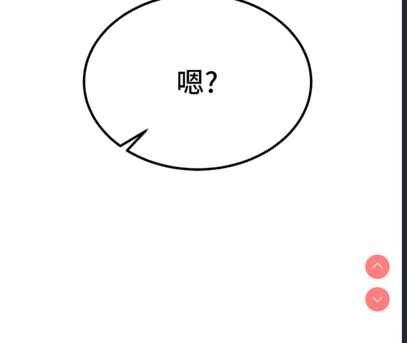 公务员的桃色副业