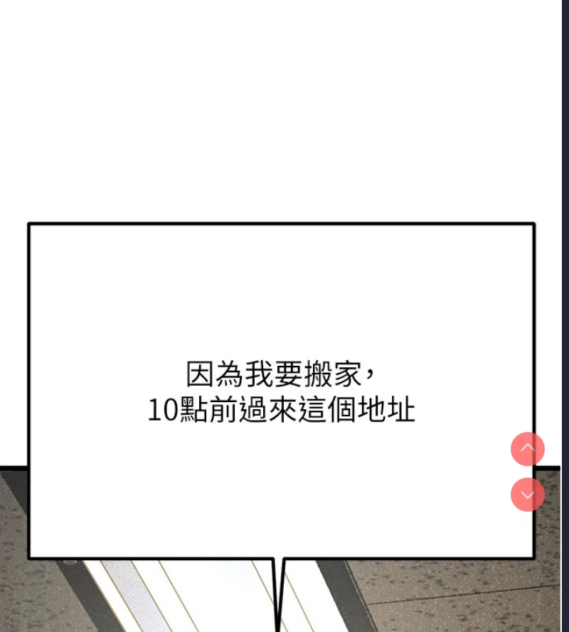 公务员的桃色副业