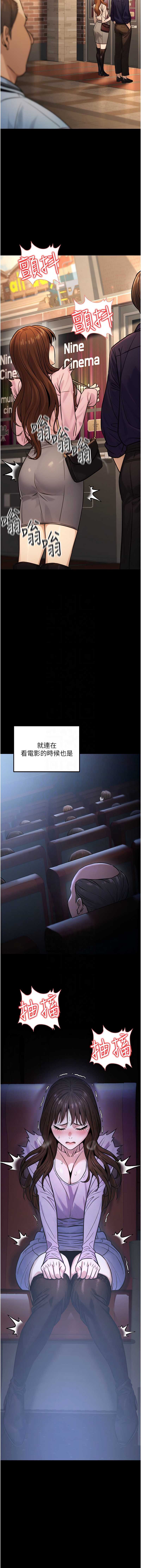 公务员的桃色副业