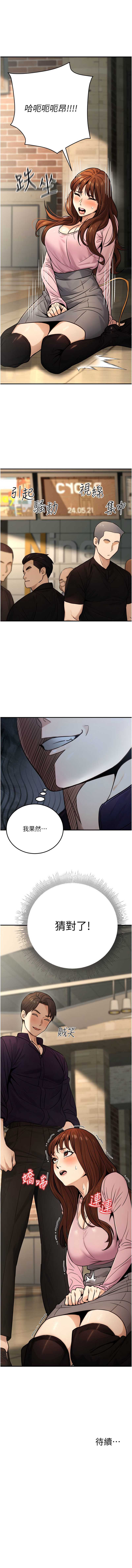 公务员的桃色副业