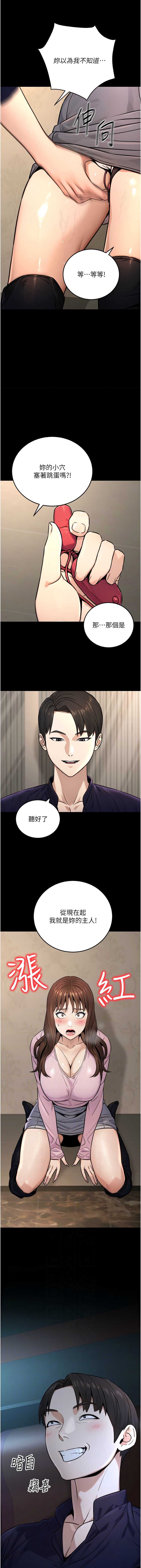 公务员的桃色副业