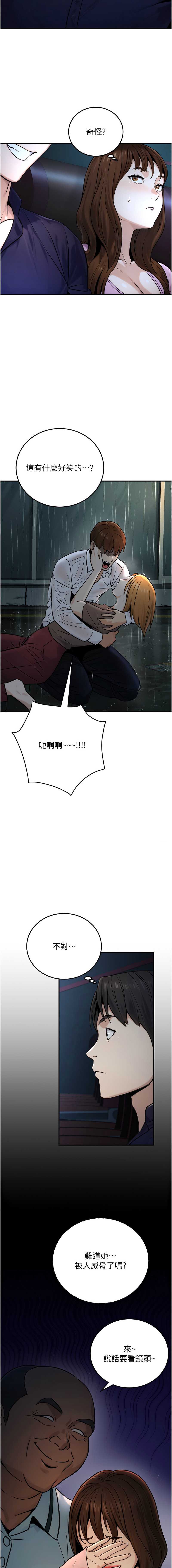 公务员的桃色副业