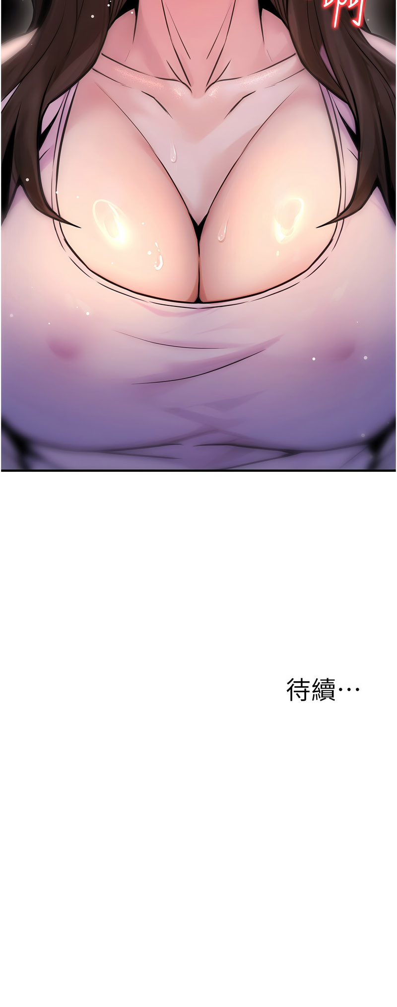 公务员的桃色副业