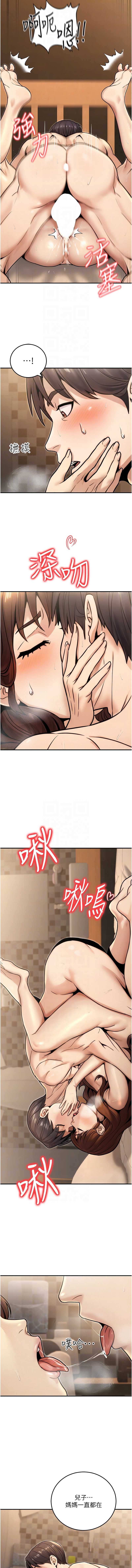 公务员的桃色副业