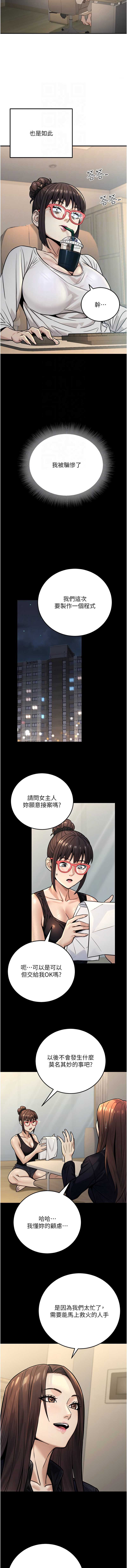 公务员的桃色副业