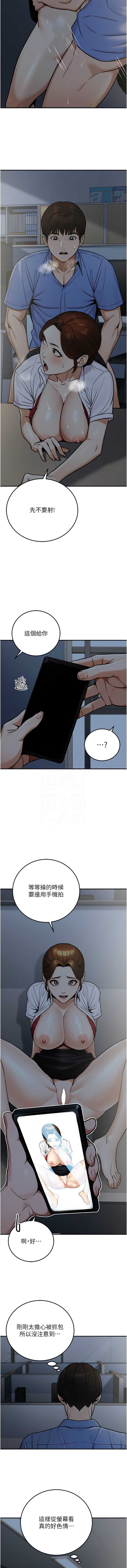 公务员的桃色副业