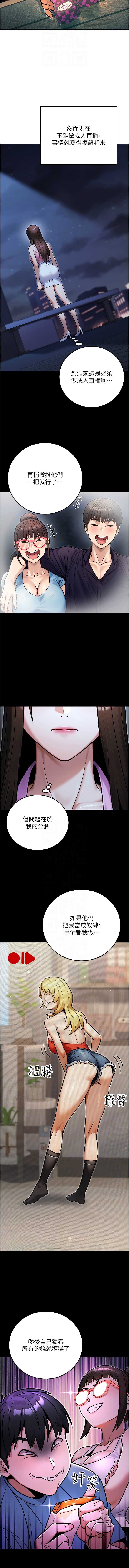 公务员的桃色副业