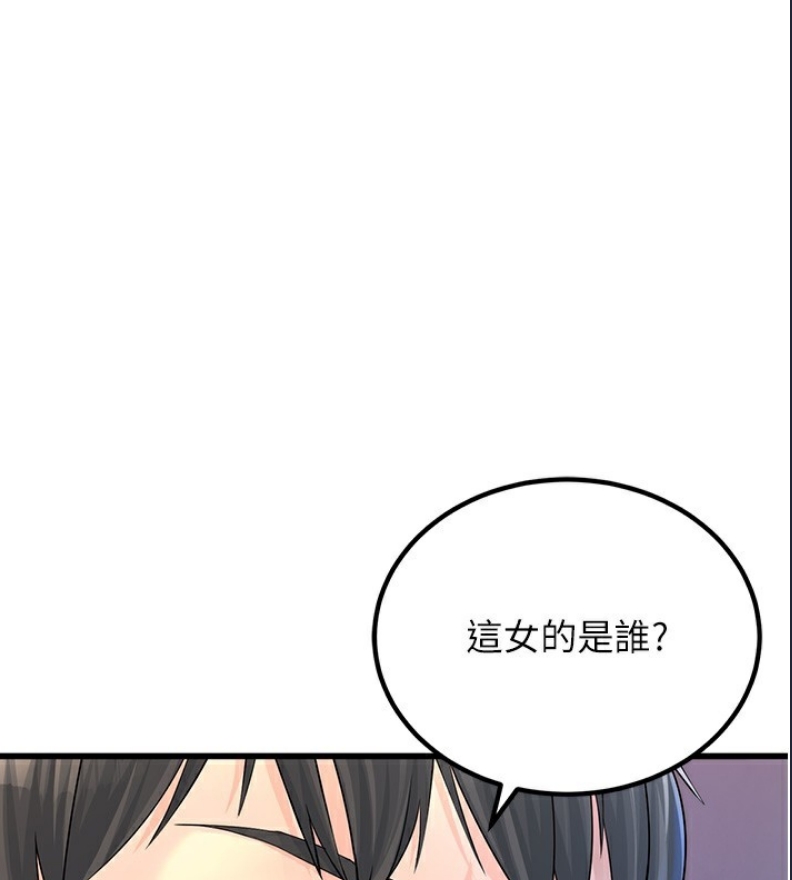 公务员的桃色副业