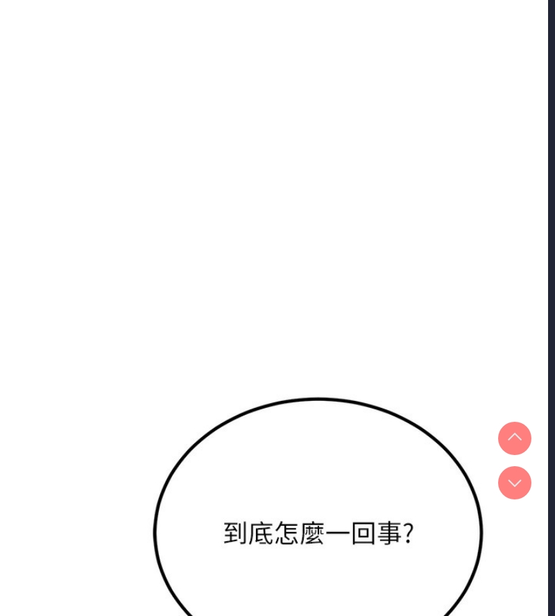 公务员的桃色副业
