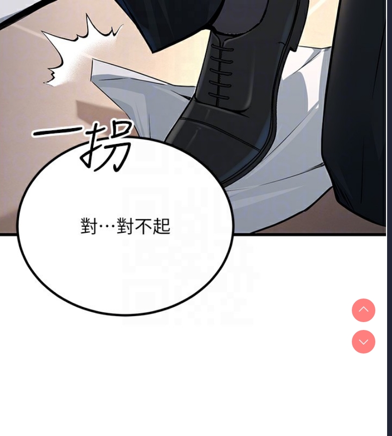 公务员的桃色副业