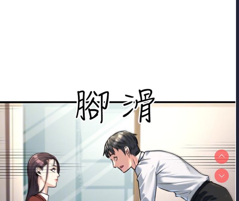 公务员的桃色副业