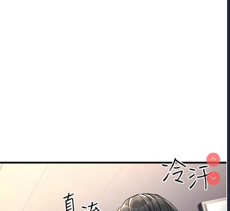 公务员的桃色副业
