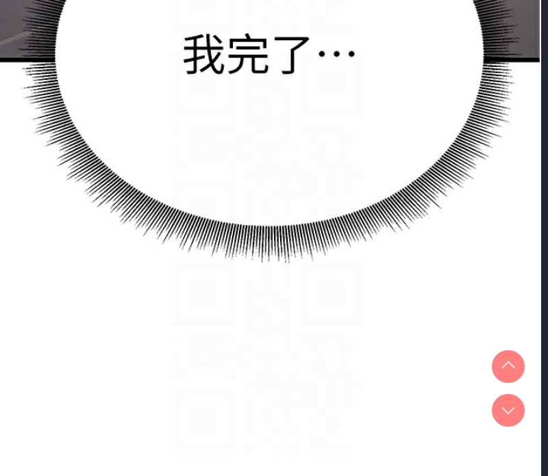 公务员的桃色副业