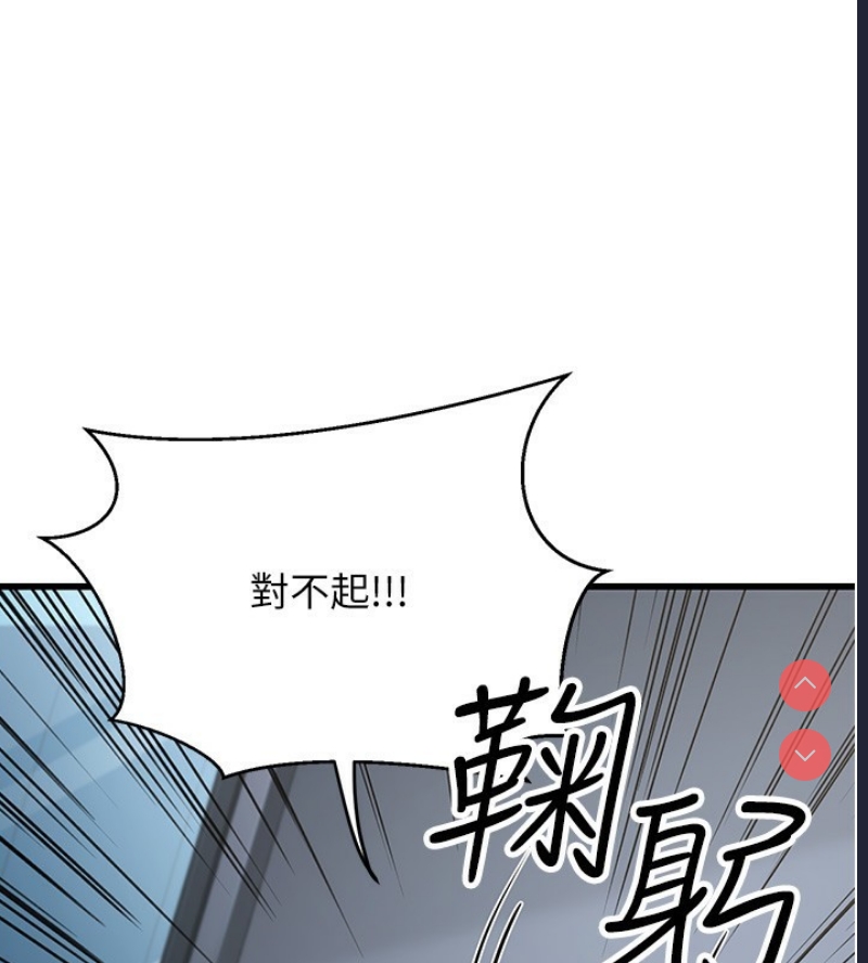 公务员的桃色副业