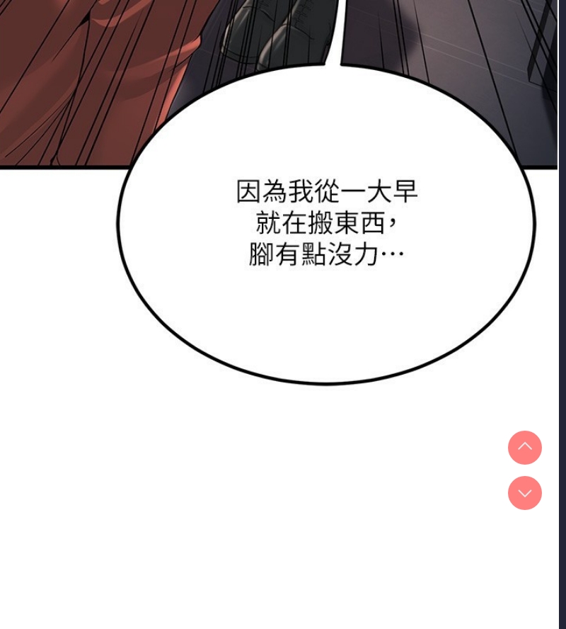 公务员的桃色副业