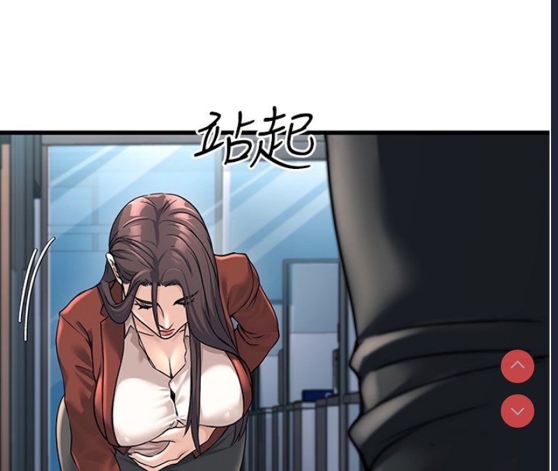 公务员的桃色副业