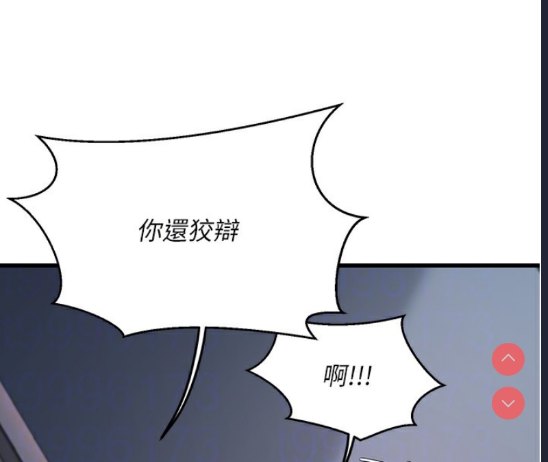 公务员的桃色副业