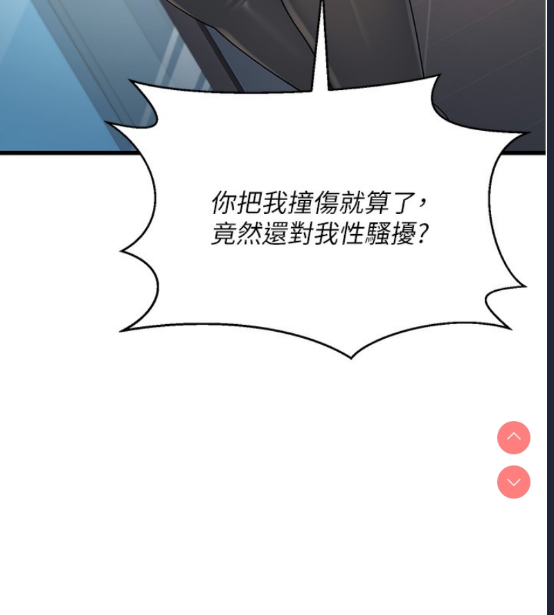 公务员的桃色副业