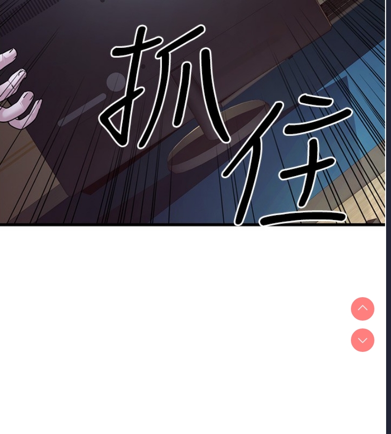公务员的桃色副业
