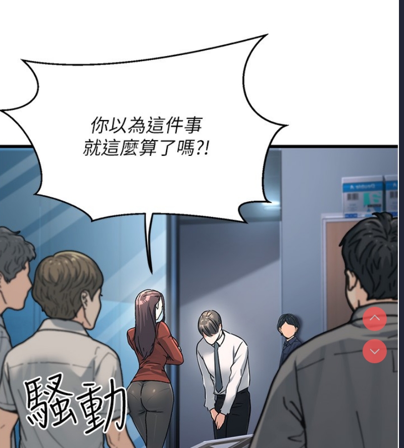公务员的桃色副业