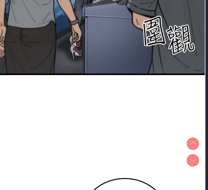 公务员的桃色副业