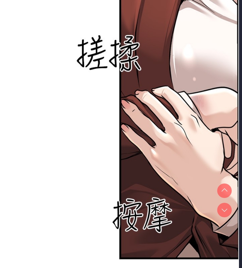 公务员的桃色副业
