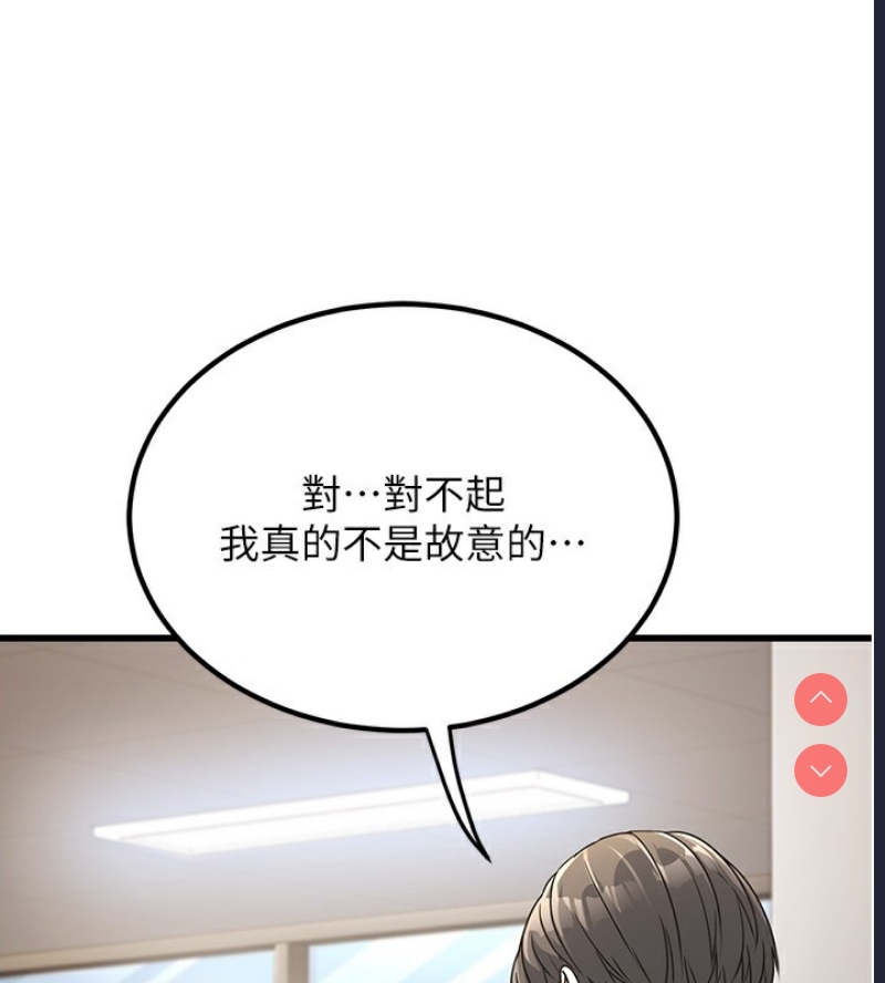 公务员的桃色副业