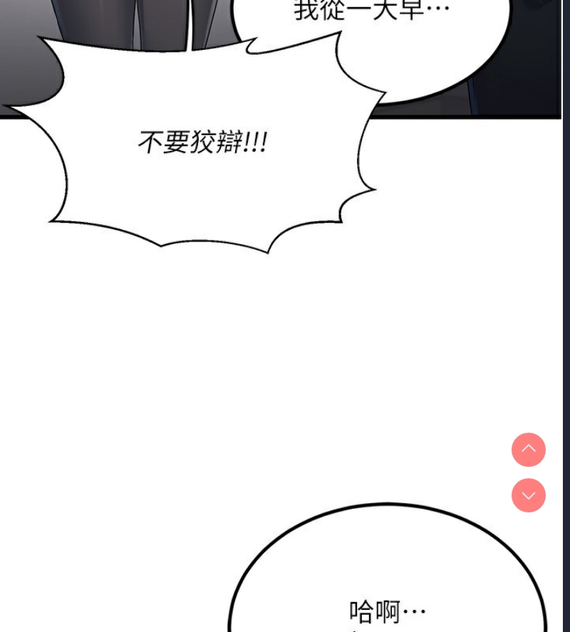 公务员的桃色副业