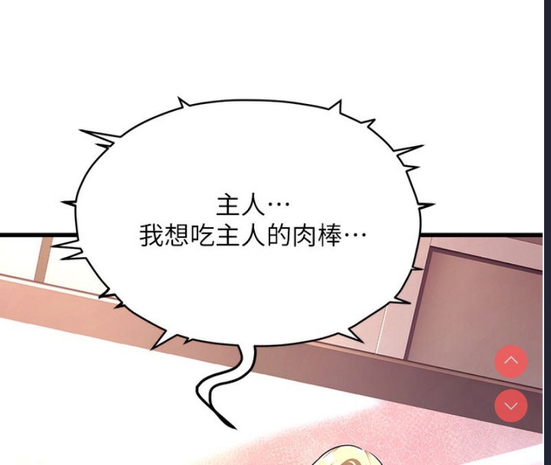 公务员的桃色副业