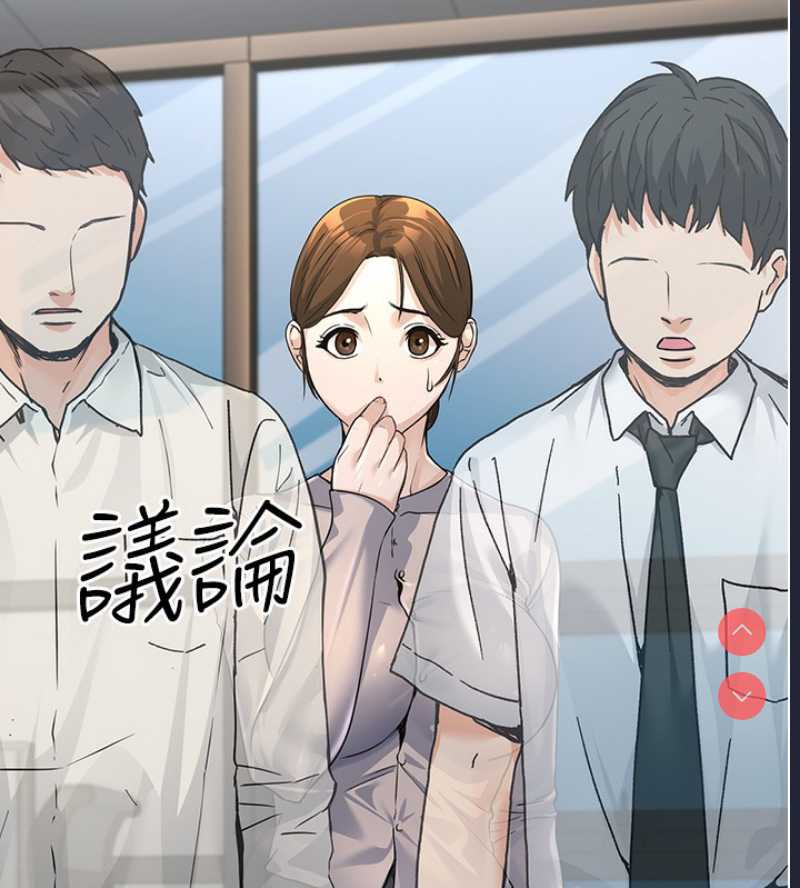 公务员的桃色副业