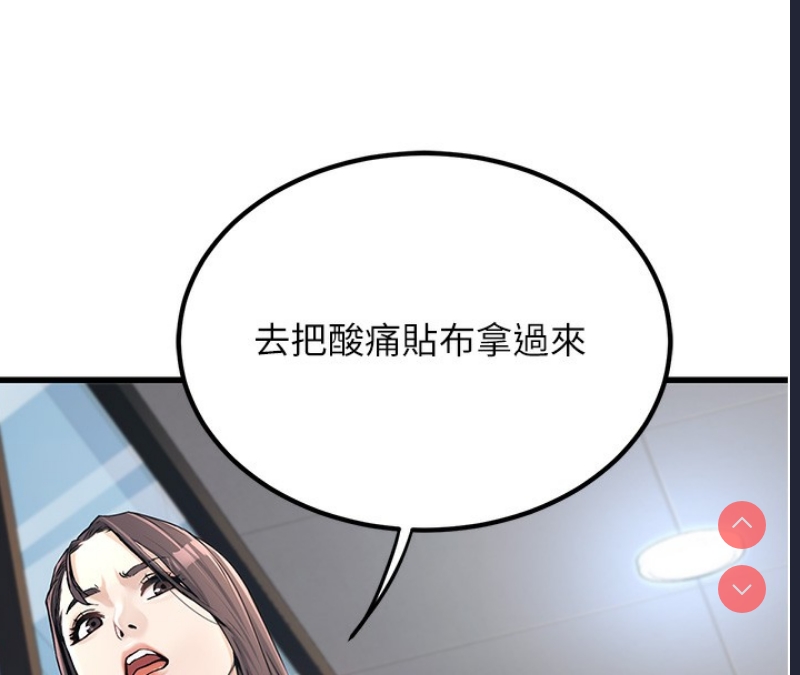 公务员的桃色副业