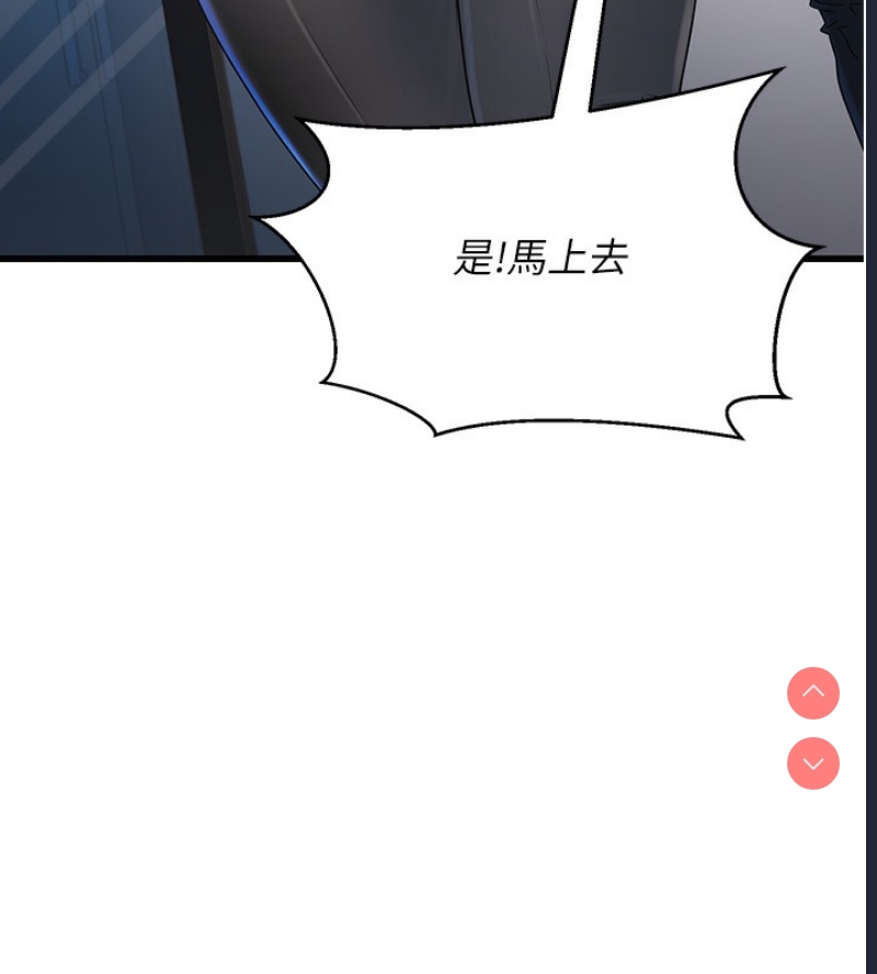 公务员的桃色副业