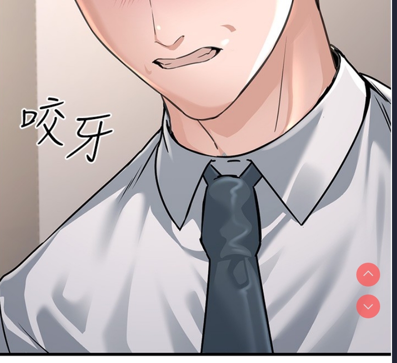 公务员的桃色副业