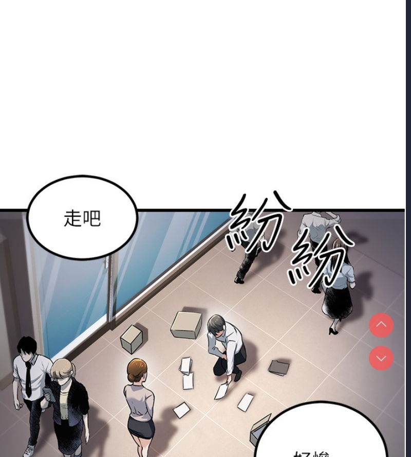 公务员的桃色副业