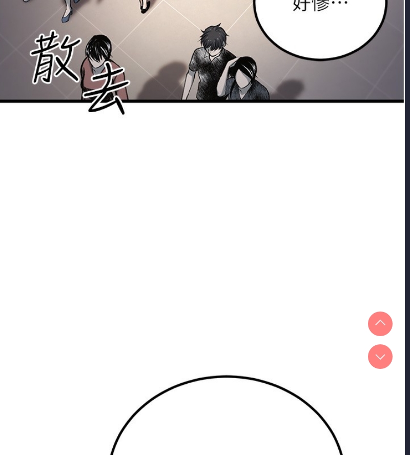 公务员的桃色副业