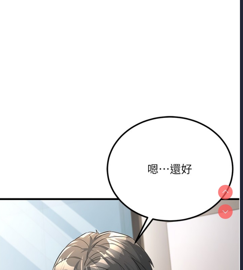 公务员的桃色副业