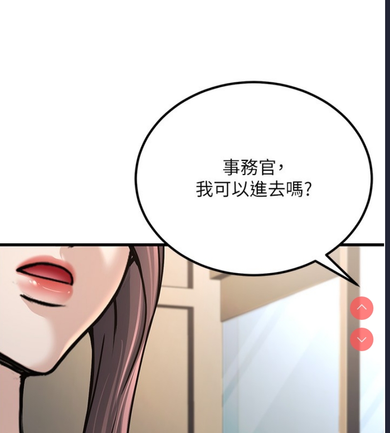 公务员的桃色副业