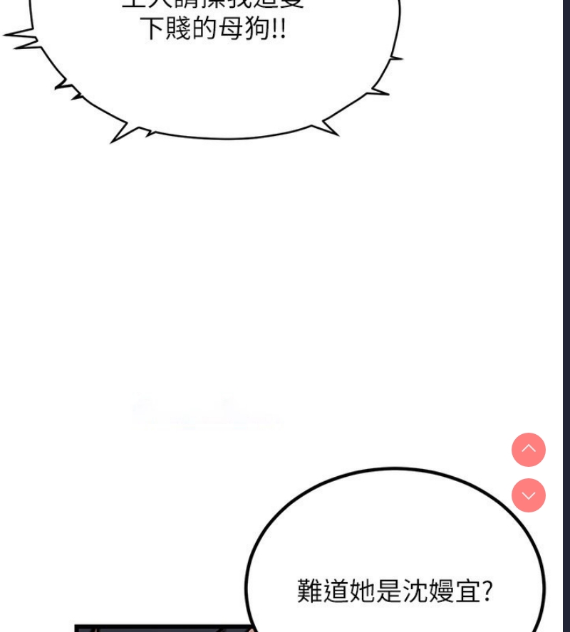 公务员的桃色副业