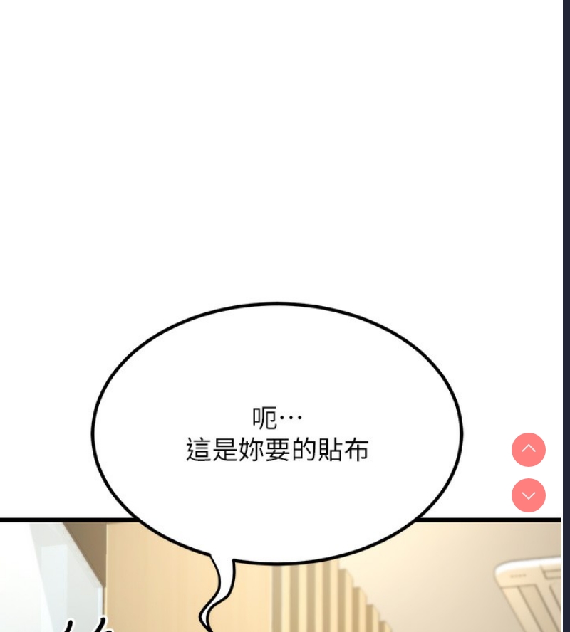 公务员的桃色副业