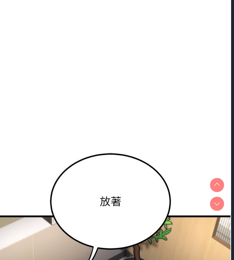 公务员的桃色副业