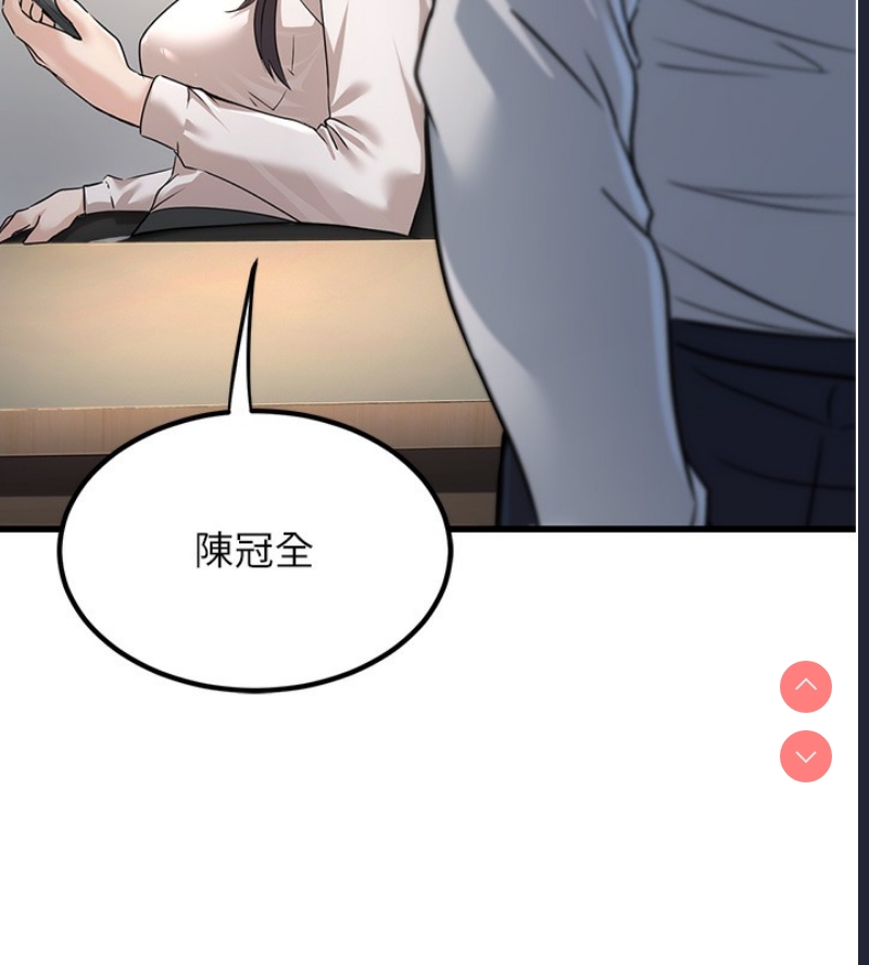 公务员的桃色副业