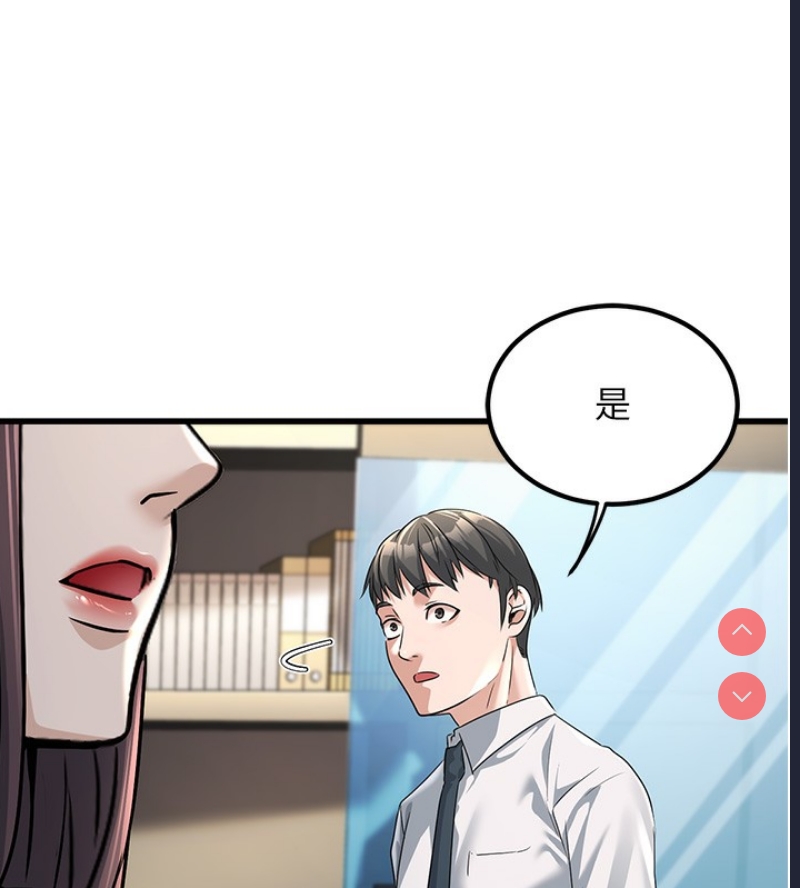 公务员的桃色副业